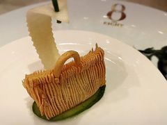 布袋酥-8餐厅(新葡京酒店)