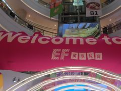 -英孚教育青少儿(河东中心)