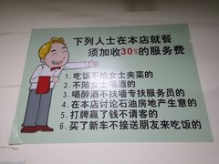 -湖南牛肉特色粉面(华屏路店)
