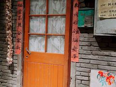 门面-和平菓局(王府井店)