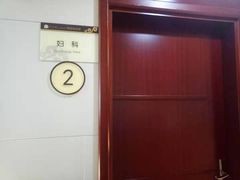 -悦检(中山大学孙逸仙纪念医院体检中心)