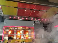 门面-蛙宴·美蛙火锅基地(万象城店)