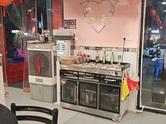 -燚青春东北泥炉烤肉(百合店)