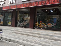 门面-华莱士·全鸡汉堡(艳粉店)