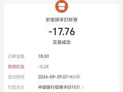 -智创TOP产城综合体-A区