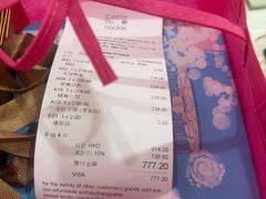 -曲奇童话(尖沙咀店)