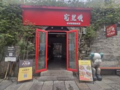 -回龙窝历史文化街区