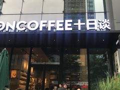 -DECAMERON十日谈(卓悦汇店)