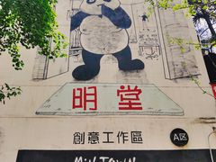 -奎星楼街