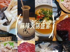 -白乐天毛肚火锅馆(南滨路店)