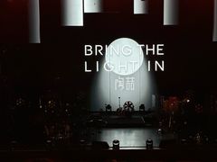 -交通银行前滩31演艺中心