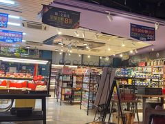 -佳思多食品料理超市(园区店)