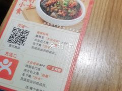 -三两粉(深圳壹方城店)