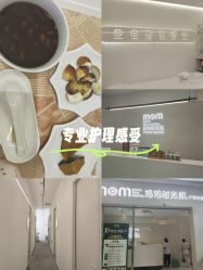 -妈妈时光机医疗产后修复(南山茂业百货店)