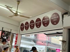 -榮泰米粉湯(Left Shop)