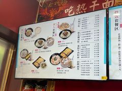 -蔡林记(胭脂路店)