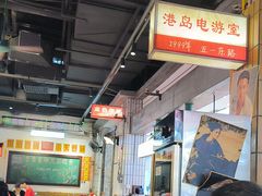 -彭耕记猪油炒小菜(吉联mall店)