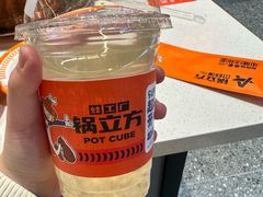 -锅立方•炭火蛙锅(六合万达广场店)