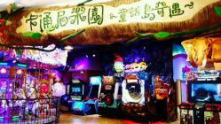 -卡通尼乐园(印象城购物中心店)