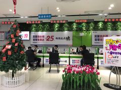 -中国电信(解放三路营业厅)