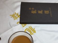 -香港龙凤楼(陆家嘴中心店)