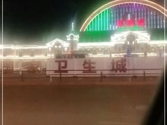 -沈阳站