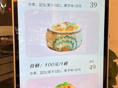 -蜂蝶来饼店(拱北总店)