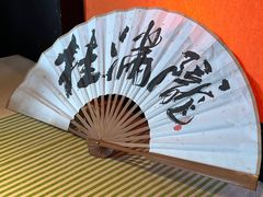 -桂满陇·景观餐厅(新世界店)