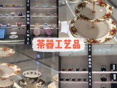 -国药中服免税(北京坊店)