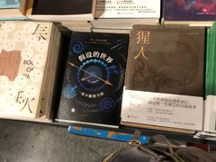 -大众书局(福州路店)
