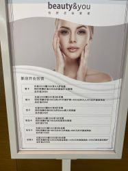 -DELAVAY黛乐薇抗衰中心