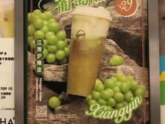 -LELECHA乐乐茶(新街口大洋店)