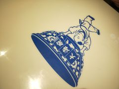 -大海碗·京菜炸酱面(雍和宫店)