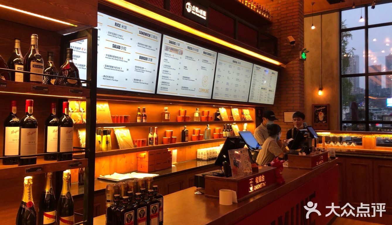 北滨路新开的酒吧