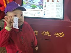 -显应宫(长乐区)