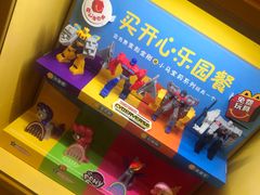 -麦当劳(上百万和城店)