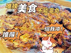 -京北渔家傲
