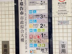 -下环街市熟食中心