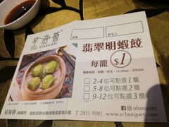 -星海.星海荟(铜锣湾店)