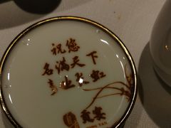 -贡宴盐帮菜自贡驻京联络处餐厅