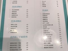 -小明同学(三里屯店)