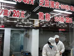 -采芝斋评弹茶馆(观前街店)