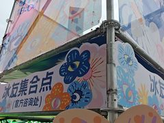 -天津梅江印象城