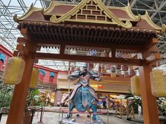 -凯德广场(学府店)