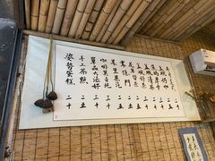 -悟饮门市景店