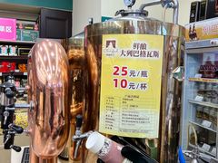 -哈尔滨秋林食品有限责任公司(秋林公司店)