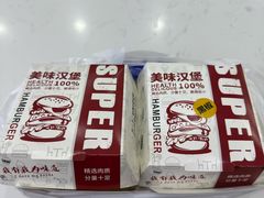 -美肴冰品·汉堡·牛腩饭(总店)