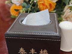 -泰丰楼(前门西大街店)