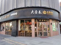 -长阳创谷