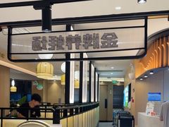 -蚝大仙横琴生蚝火锅(日月贝店)